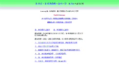 Desktop Screenshot of k-net.org