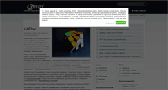 Desktop Screenshot of k-net.pl